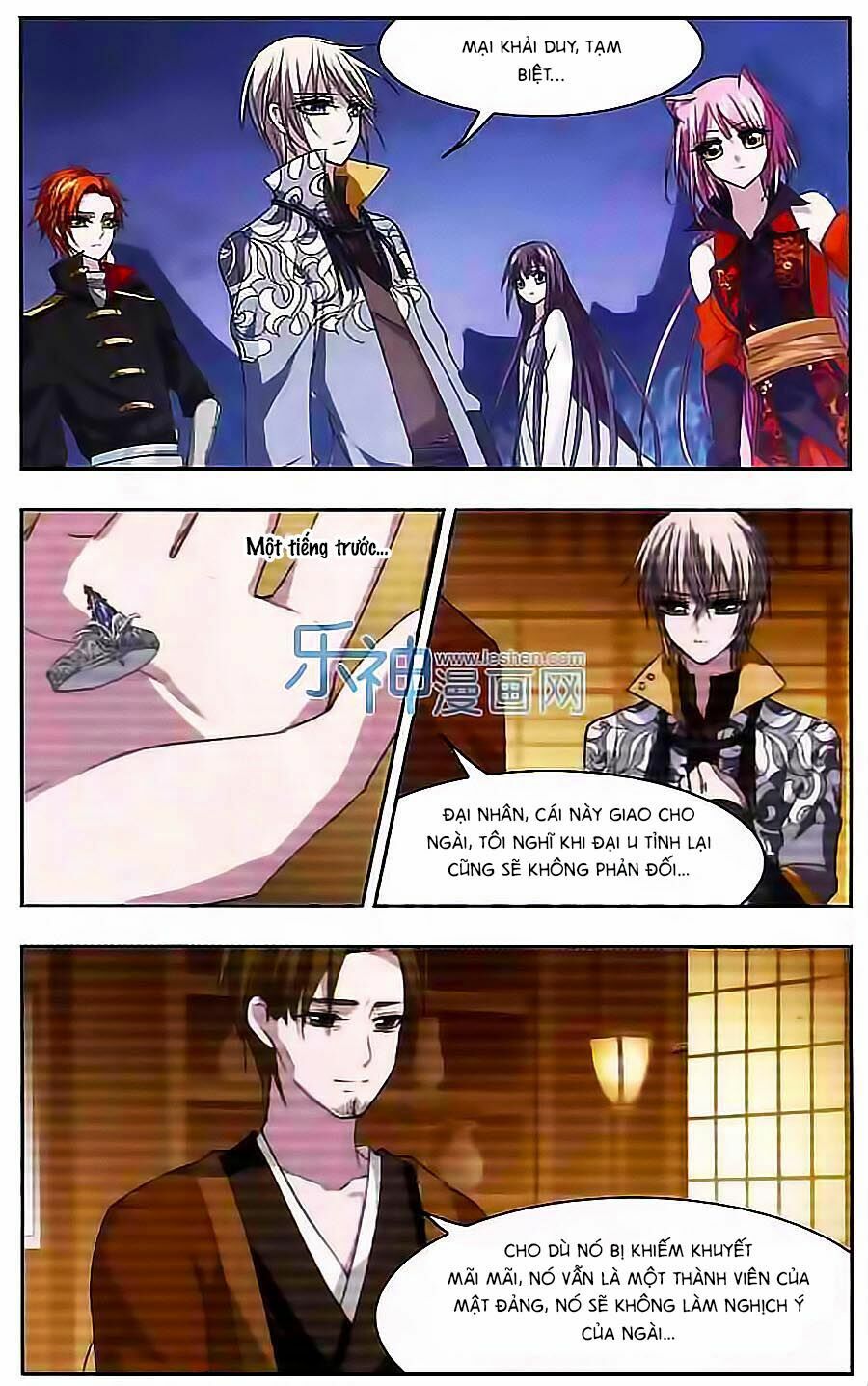 Huyết Tộc Cấm Vực: Chapter 49