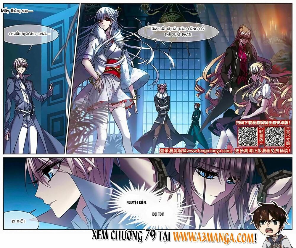 Huyết Tộc Cấm Vực: Chapter 78.2