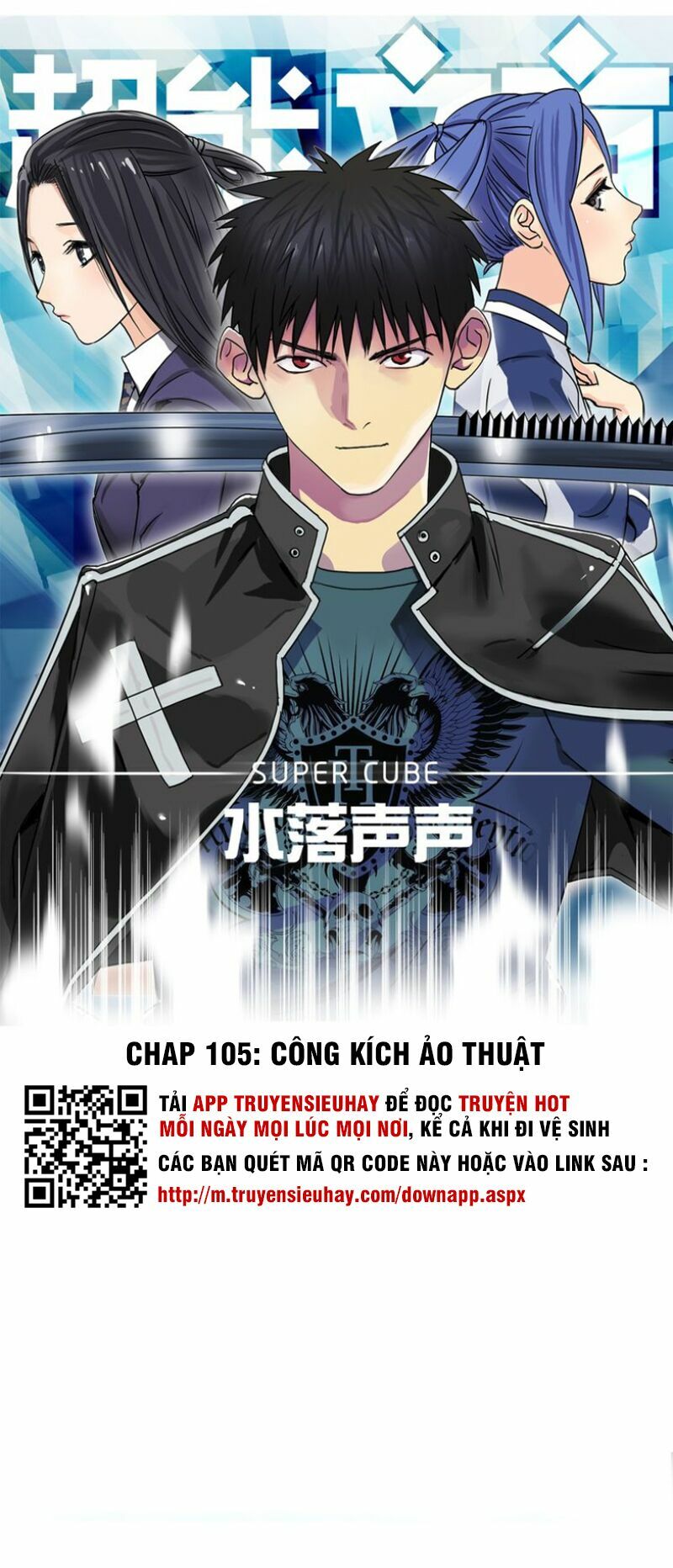Siêu Năng Lập Phương: Chapter 105