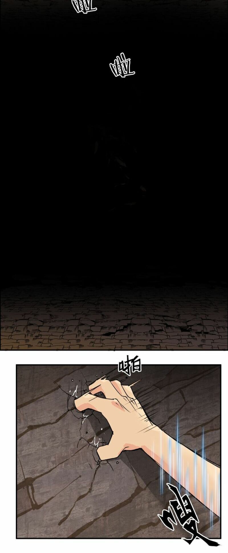 Siêu Năng Lập Phương: Chapter 106