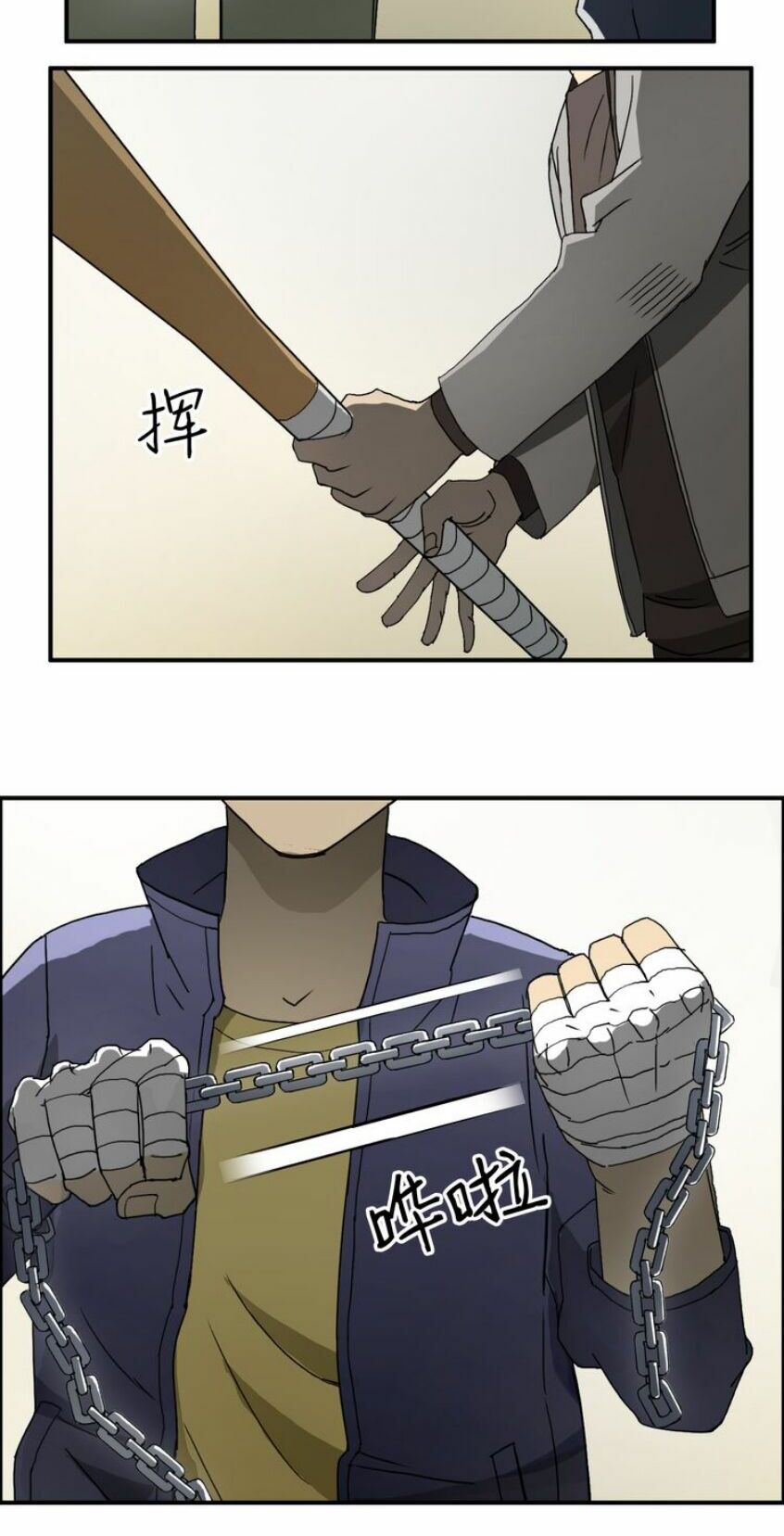 Siêu Năng Lập Phương: Chapter 11