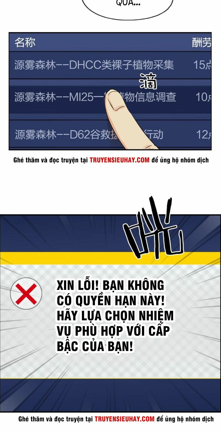 Siêu Năng Lập Phương: Chapter 117