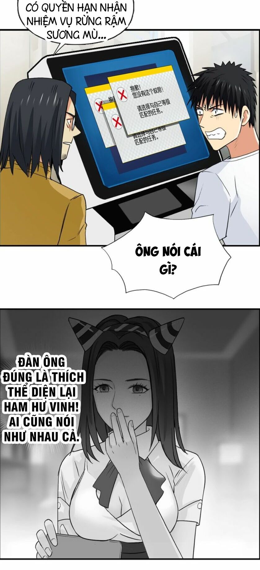 Siêu Năng Lập Phương: Chapter 117