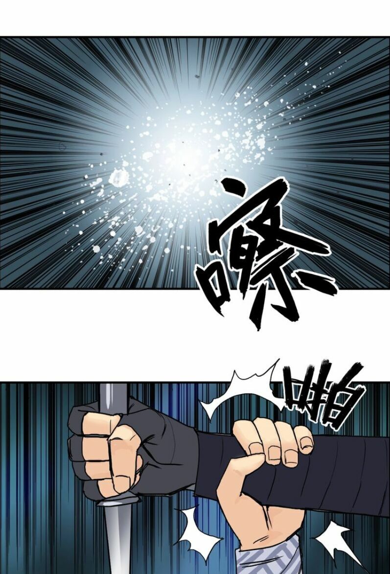Siêu Năng Lập Phương: Chapter 123