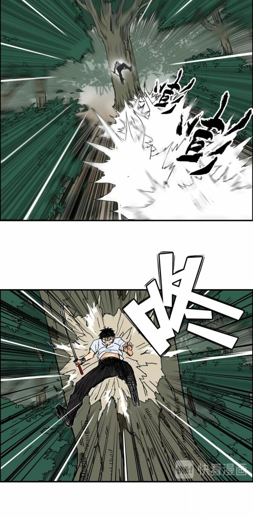 Siêu Năng Lập Phương: Chapter 124