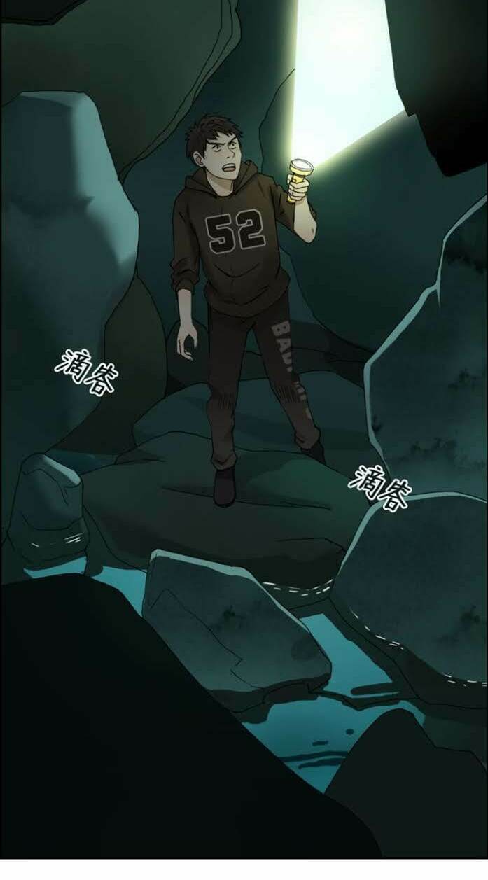 Siêu Năng Lập Phương: Chapter 13