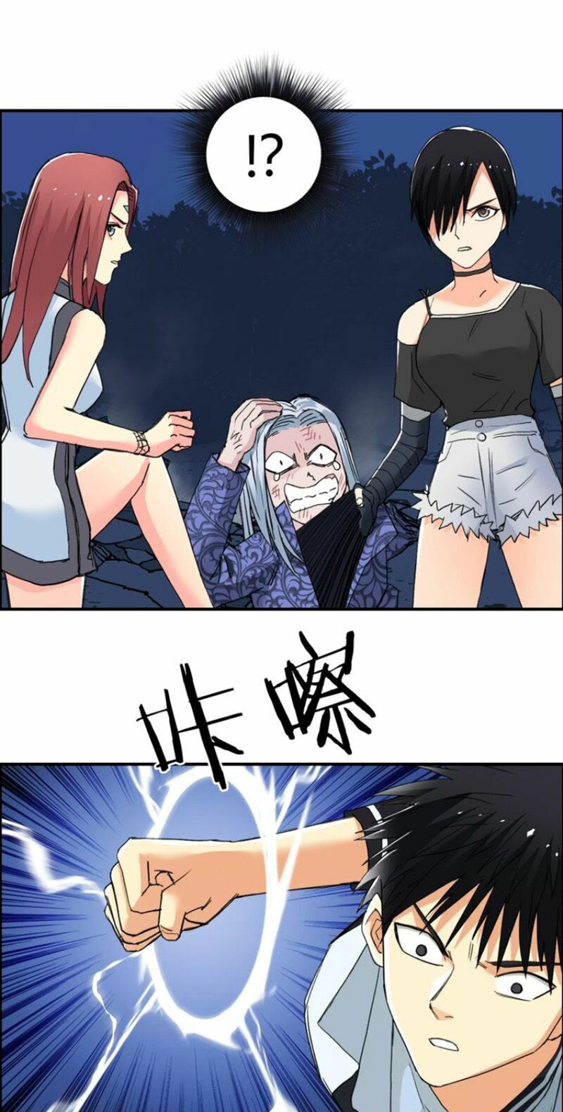 Siêu Năng Lập Phương: Chapter 132