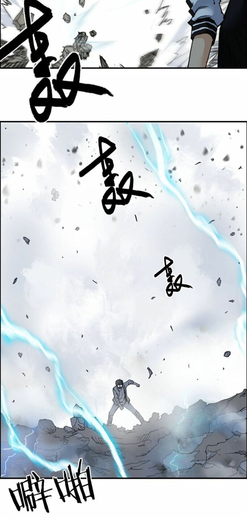 Siêu Năng Lập Phương: Chapter 132