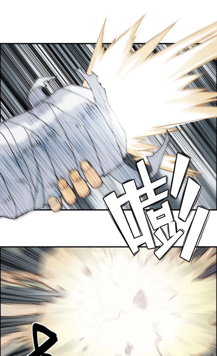 Siêu Năng Lập Phương: Chapter 134