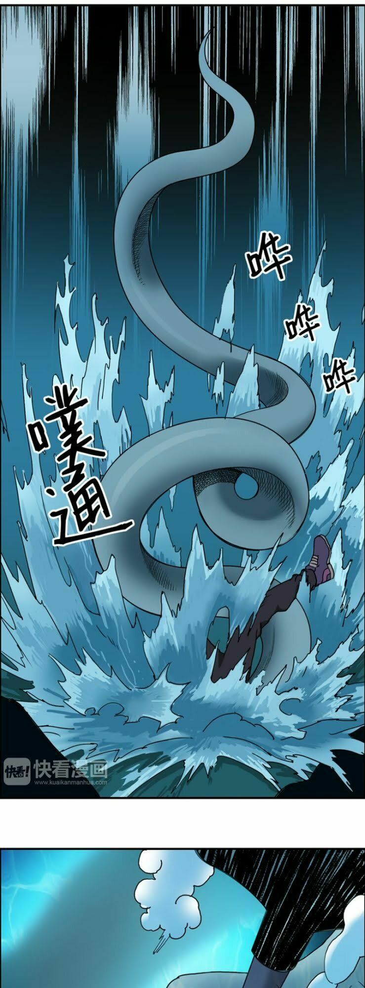 Siêu Năng Lập Phương: Chapter 14