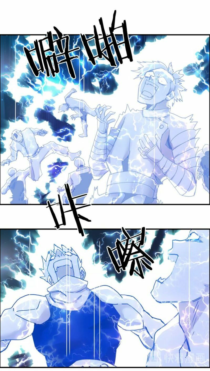Siêu Năng Lập Phương: Chapter 142