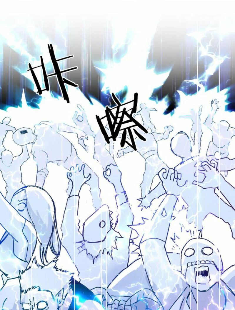 Siêu Năng Lập Phương: Chapter 142