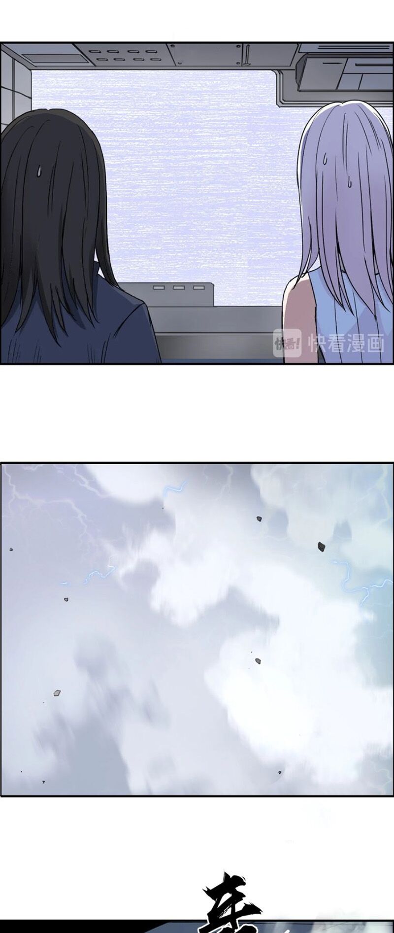 Siêu Năng Lập Phương: Chapter 146