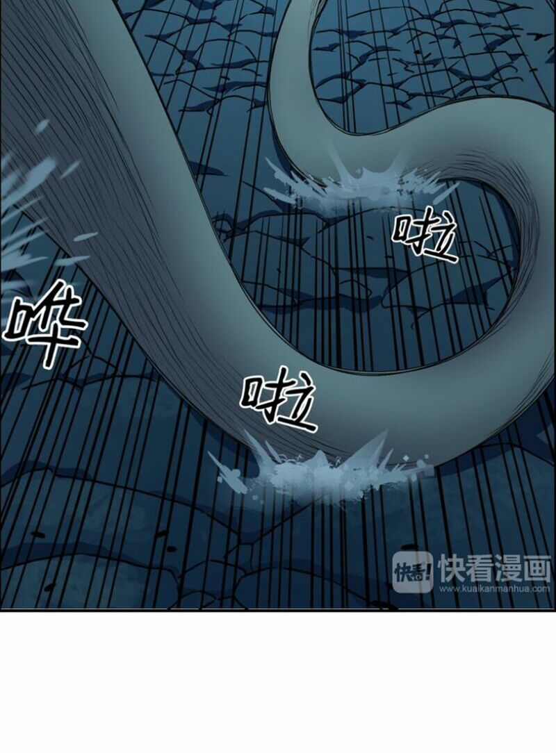 Siêu Năng Lập Phương: Chapter 15