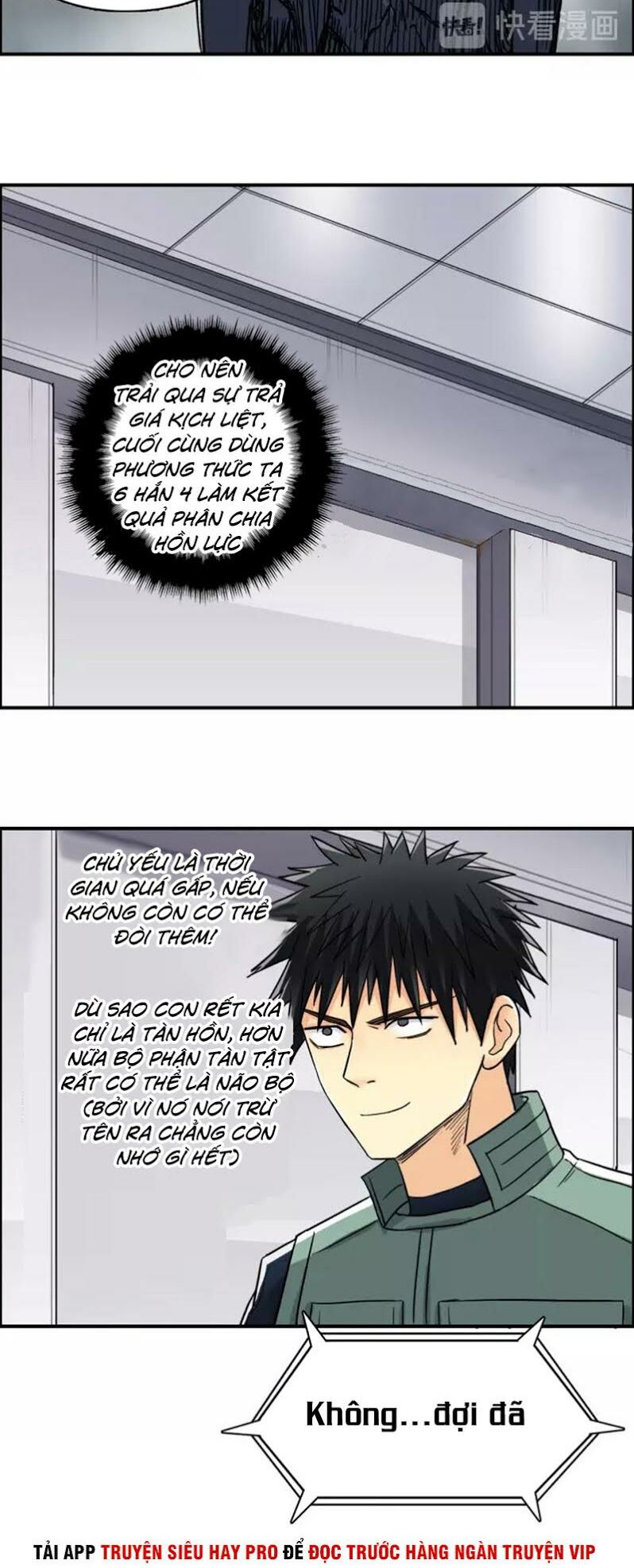 Siêu Năng Lập Phương: Chapter 156
