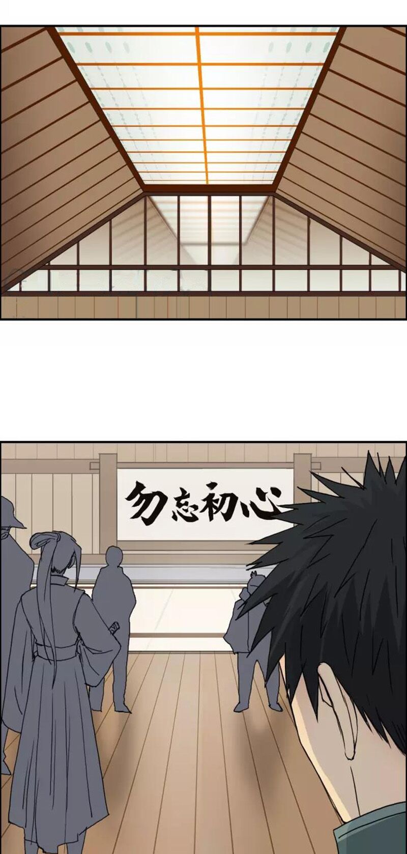 Siêu Năng Lập Phương: Chapter 156