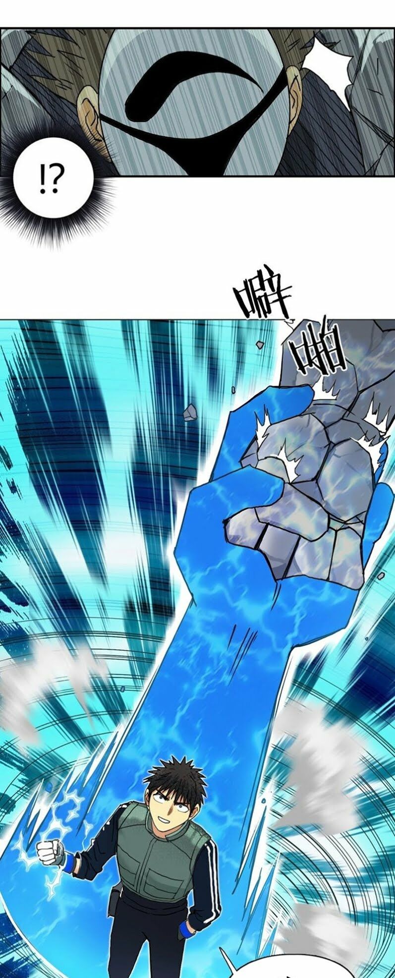 Siêu Năng Lập Phương: Chapter 159
