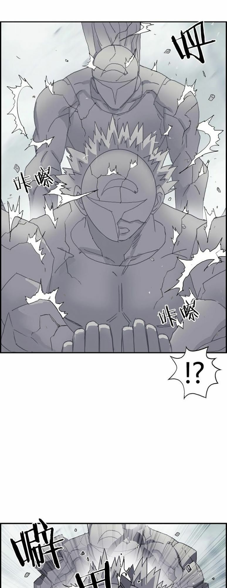 Siêu Năng Lập Phương: Chapter 160