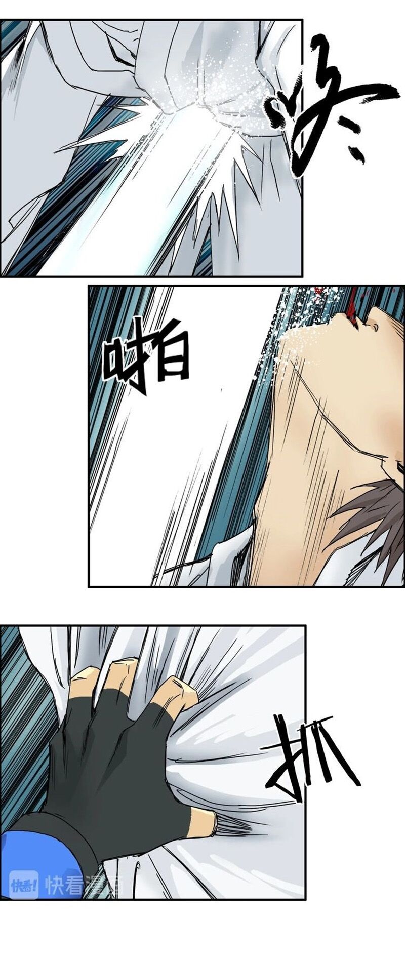 Siêu Năng Lập Phương: Chapter 160