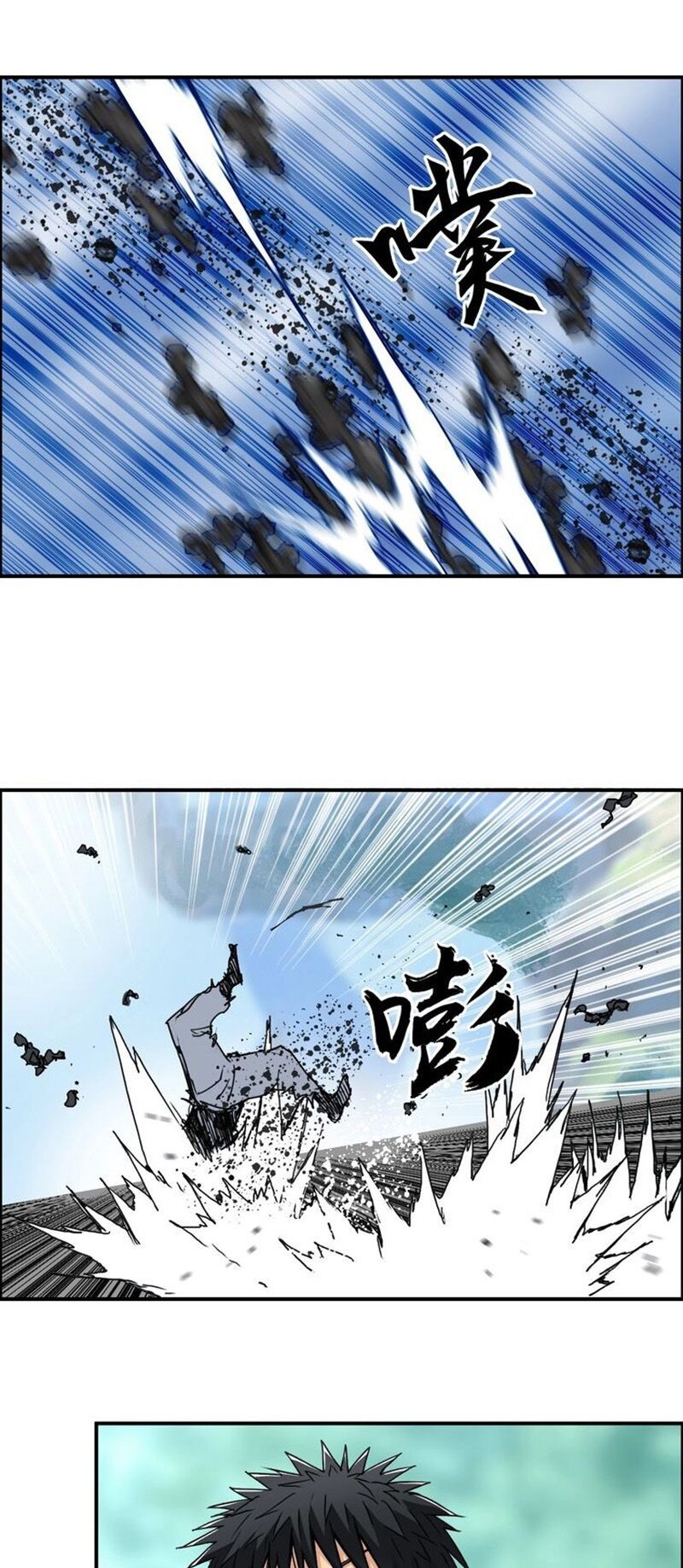 Siêu Năng Lập Phương: Chapter 162