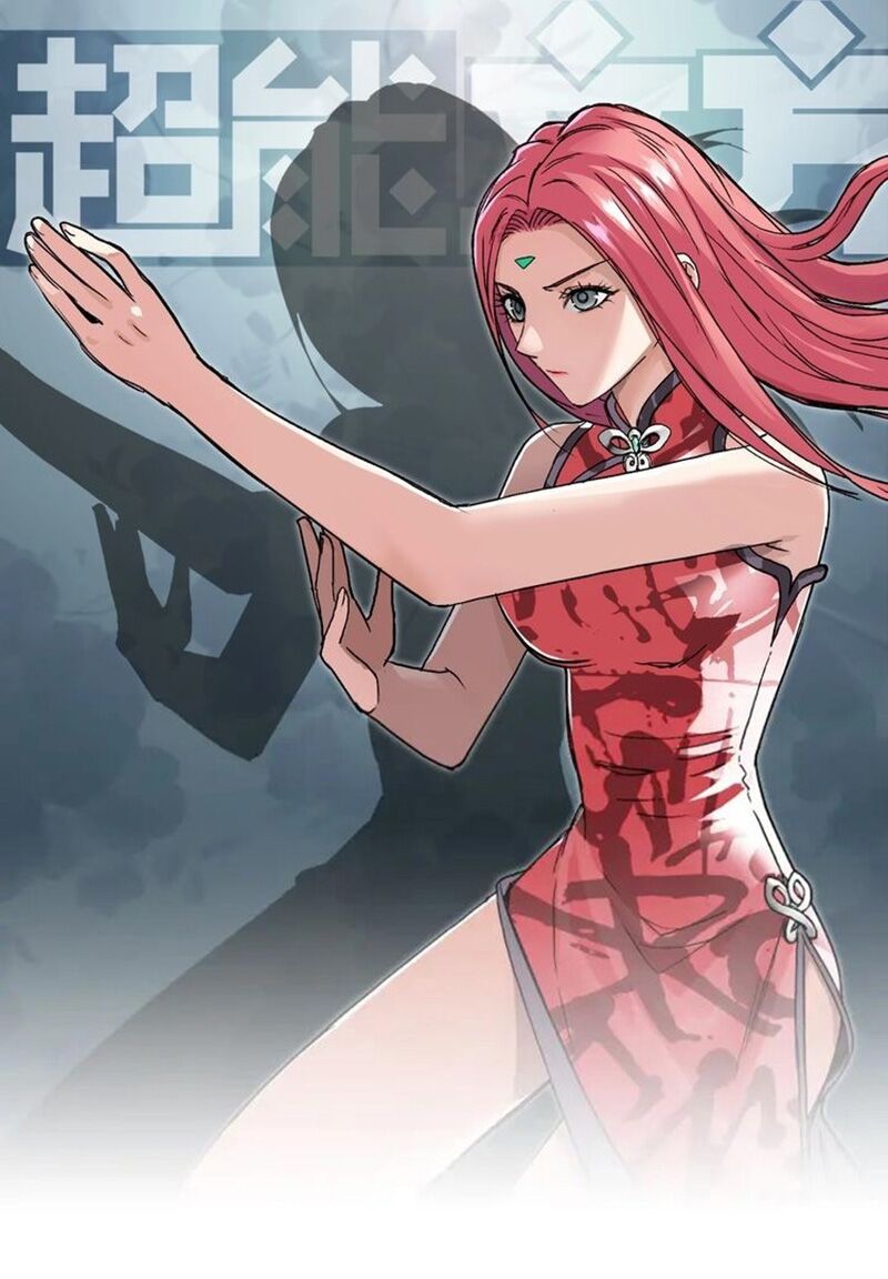 Siêu Năng Lập Phương: Chapter 169