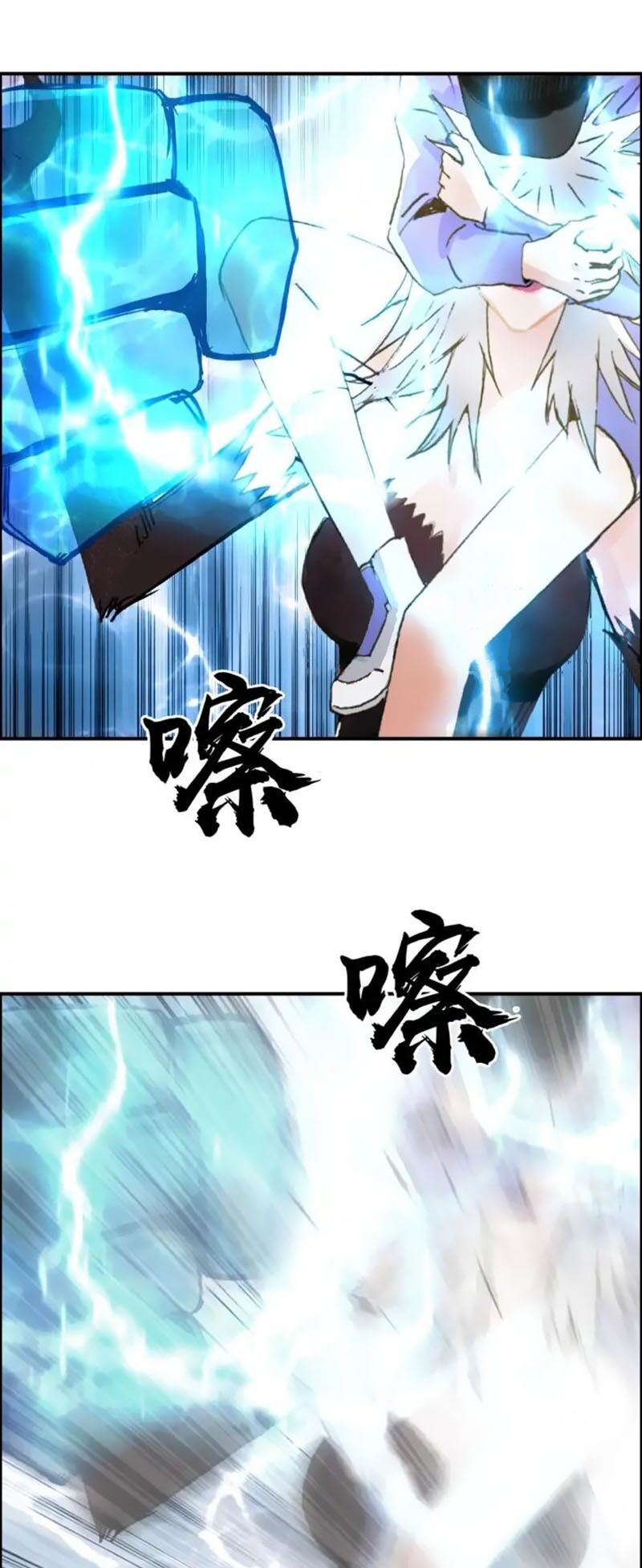 Siêu Năng Lập Phương: Chapter 181