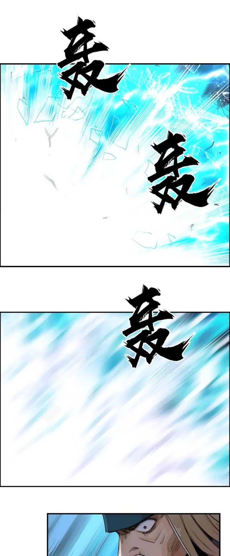 Siêu Năng Lập Phương: Chapter 181