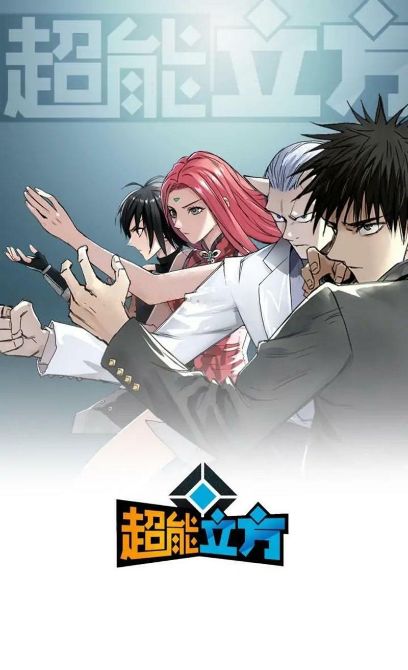 Siêu Năng Lập Phương: Chapter 182