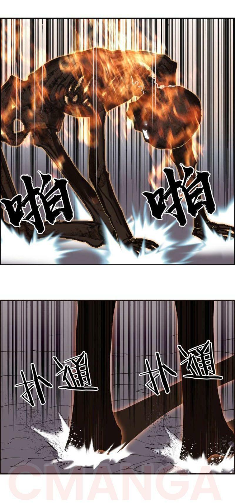 Siêu Năng Lập Phương: Chapter 188