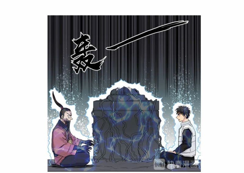 Siêu Năng Lập Phương: Chapter 189