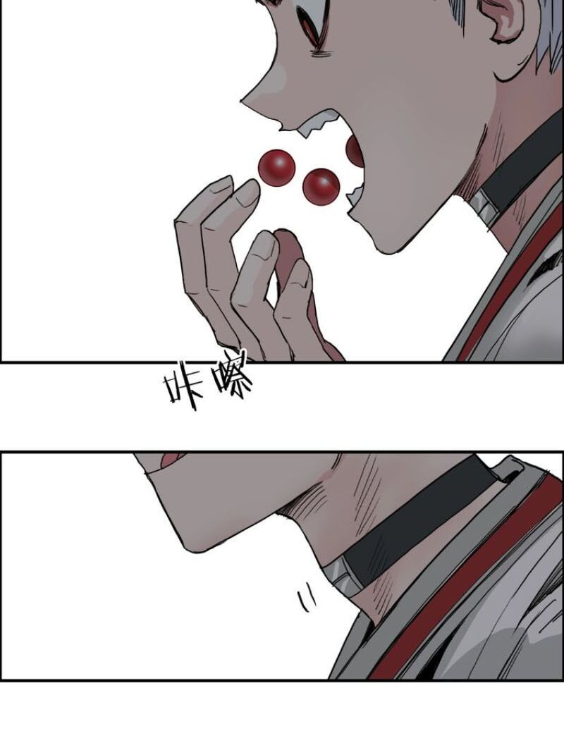 Siêu Năng Lập Phương: Chapter 192