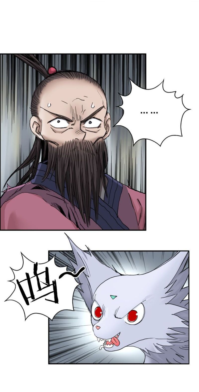 Siêu Năng Lập Phương: Chapter 193