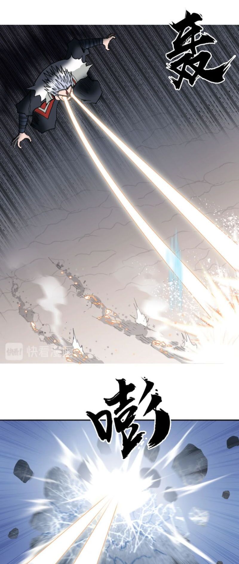 Siêu Năng Lập Phương: Chapter 195