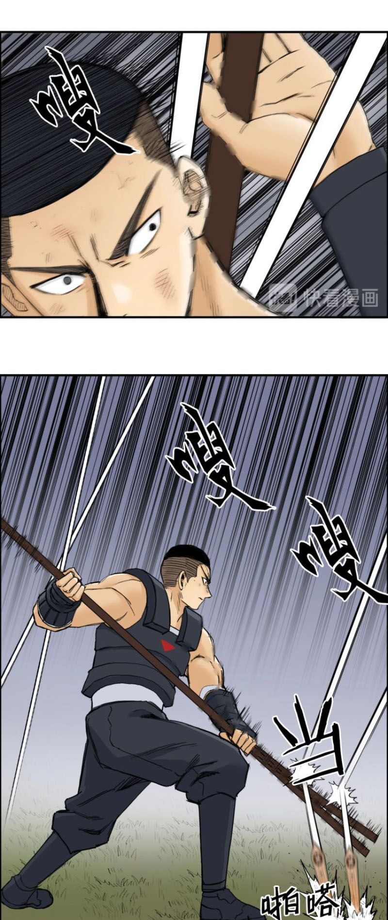 Siêu Năng Lập Phương: Chapter 199