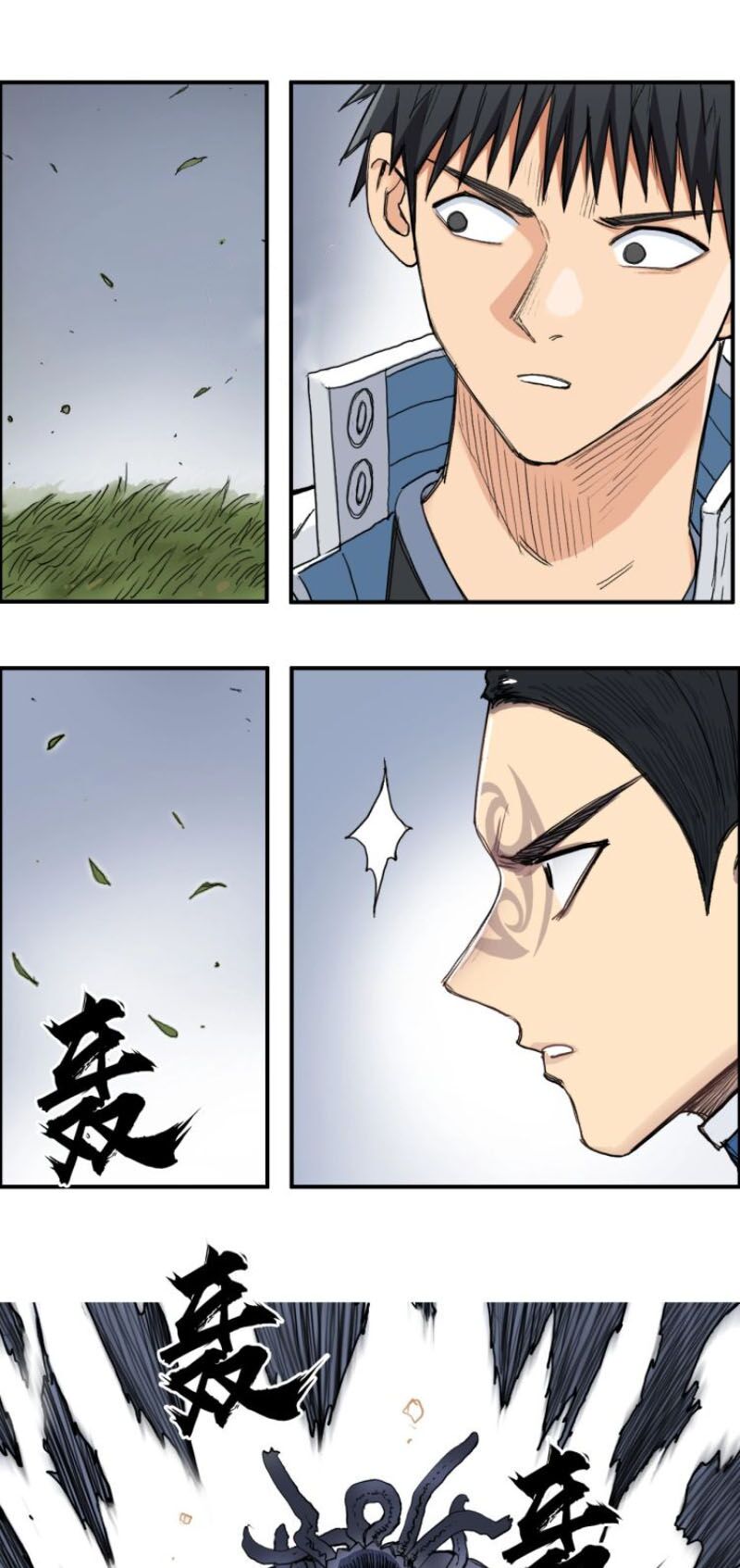 Siêu Năng Lập Phương: Chapter 202