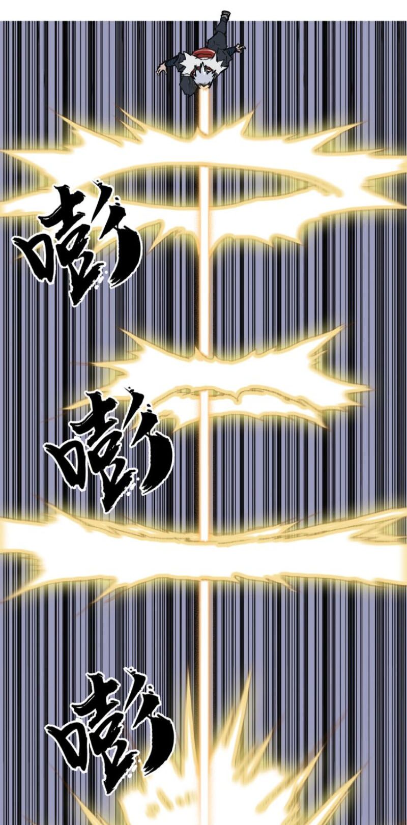 Siêu Năng Lập Phương: Chapter 204