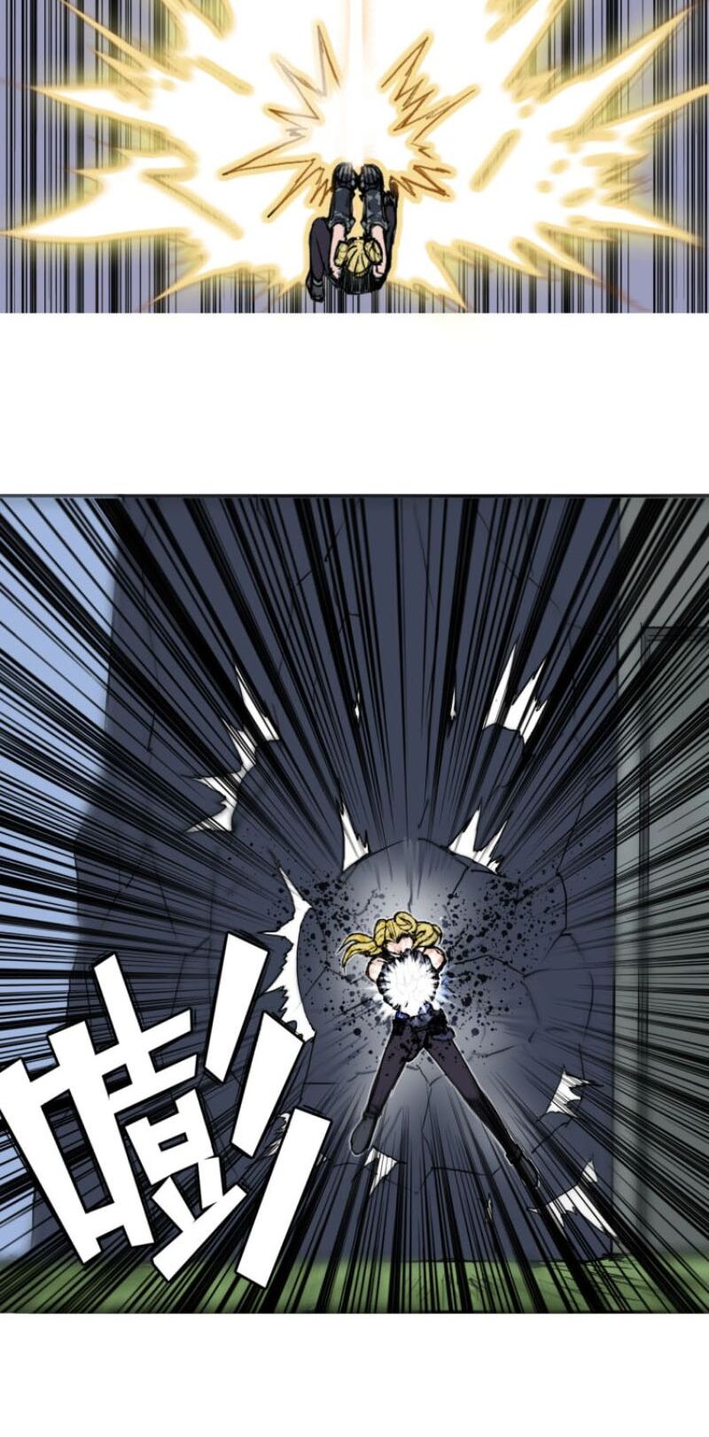 Siêu Năng Lập Phương: Chapter 204