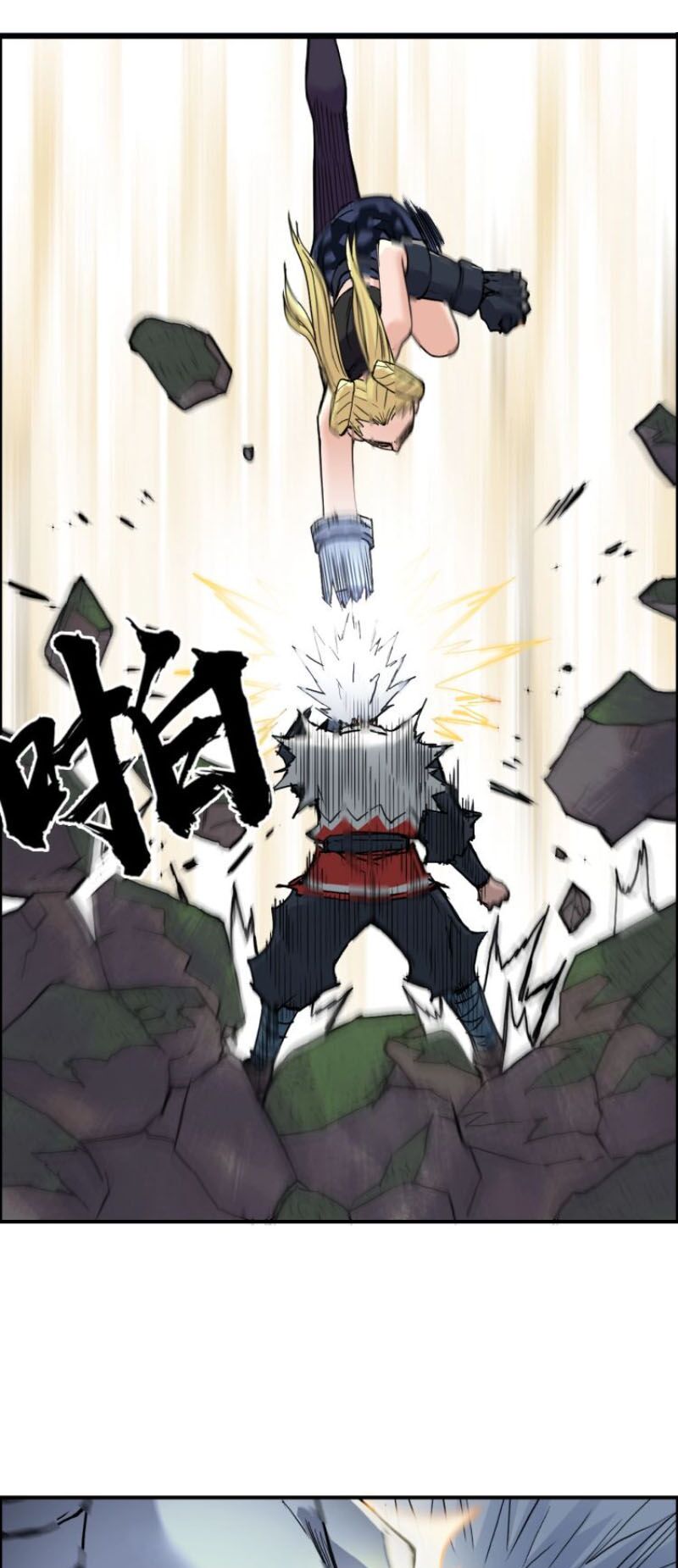 Siêu Năng Lập Phương: Chapter 205