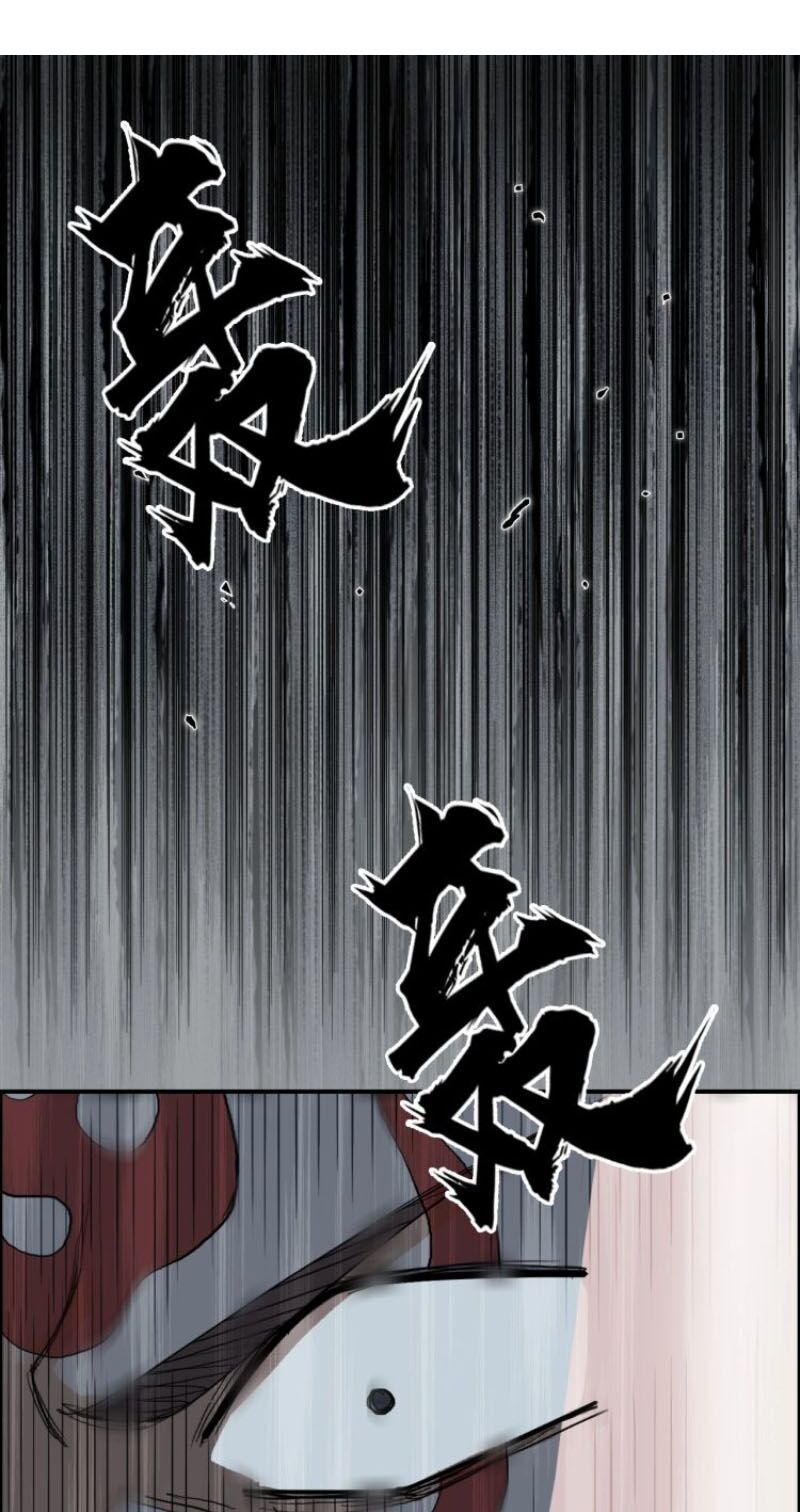 Siêu Năng Lập Phương: Chapter 205