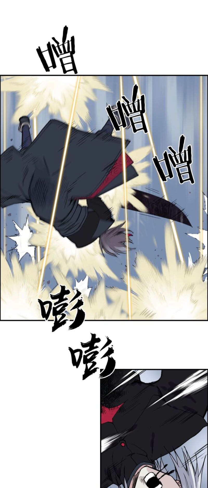 Siêu Năng Lập Phương: Chapter 205