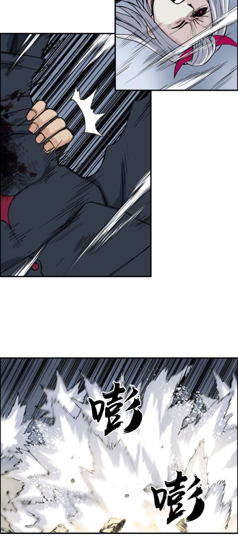 Siêu Năng Lập Phương: Chapter 205