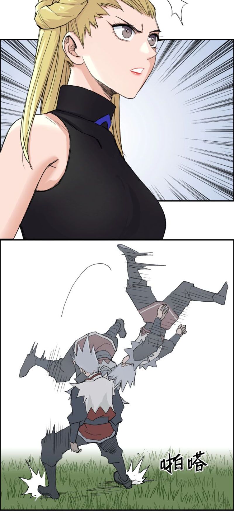 Siêu Năng Lập Phương: Chapter 205