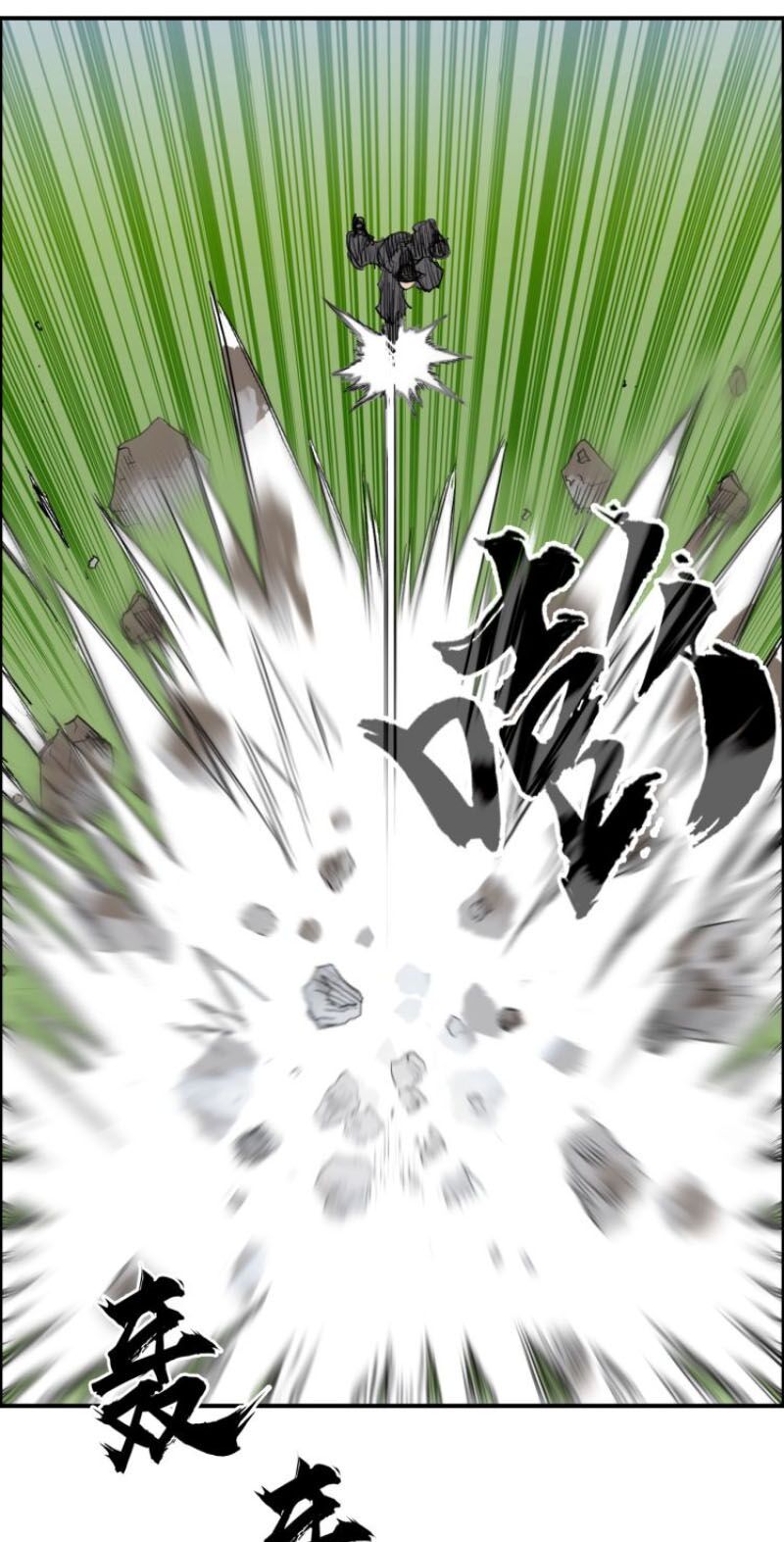 Siêu Năng Lập Phương: Chapter 206