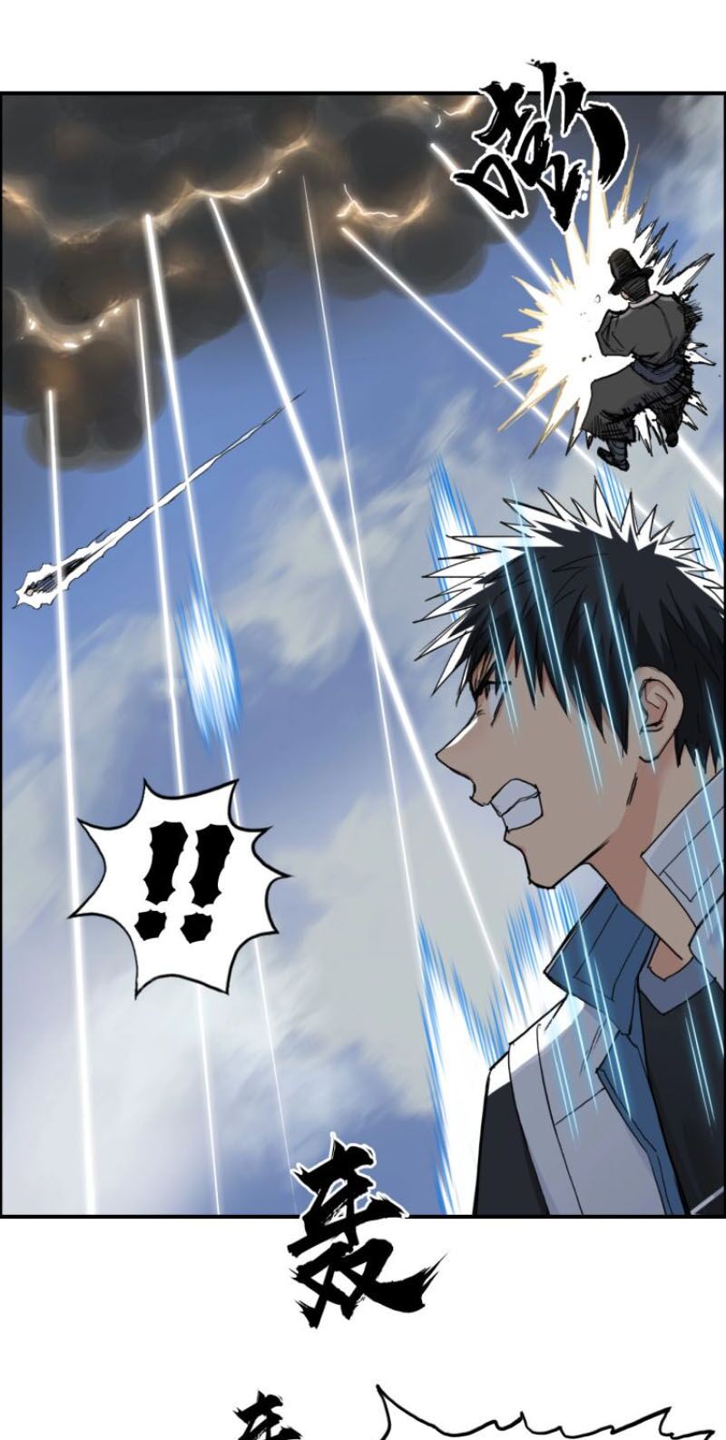 Siêu Năng Lập Phương: Chapter 207