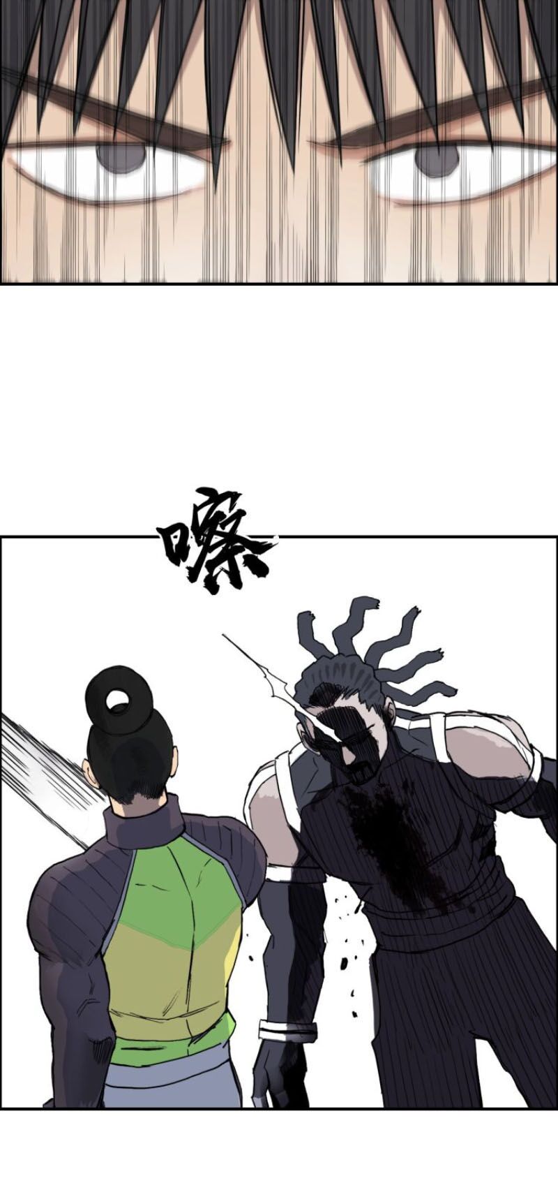 Siêu Năng Lập Phương: Chapter 207