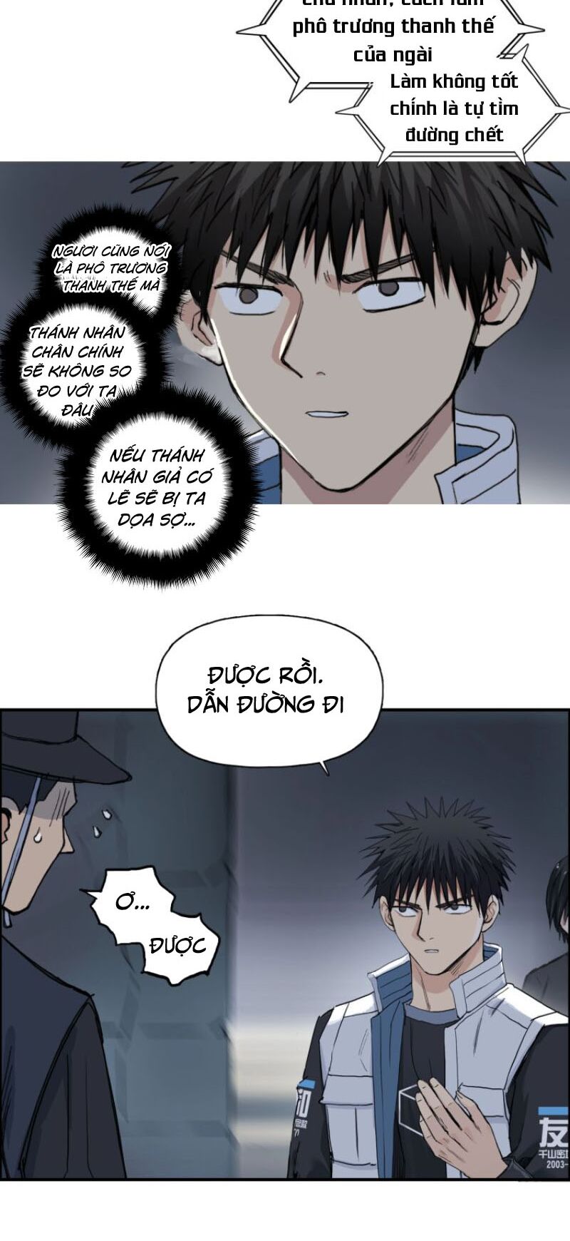 Siêu Năng Lập Phương: Chapter 210