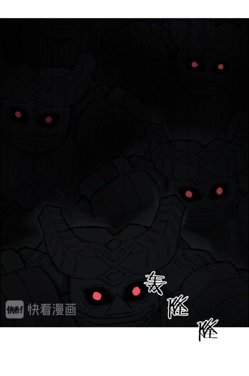 Siêu Năng Lập Phương: Chapter 212