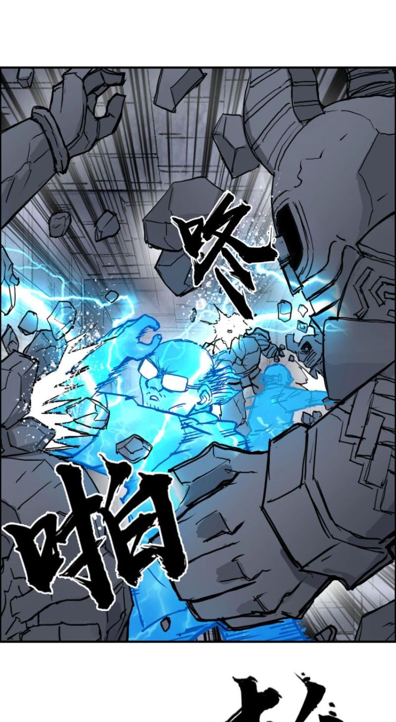 Siêu Năng Lập Phương: Chapter 212