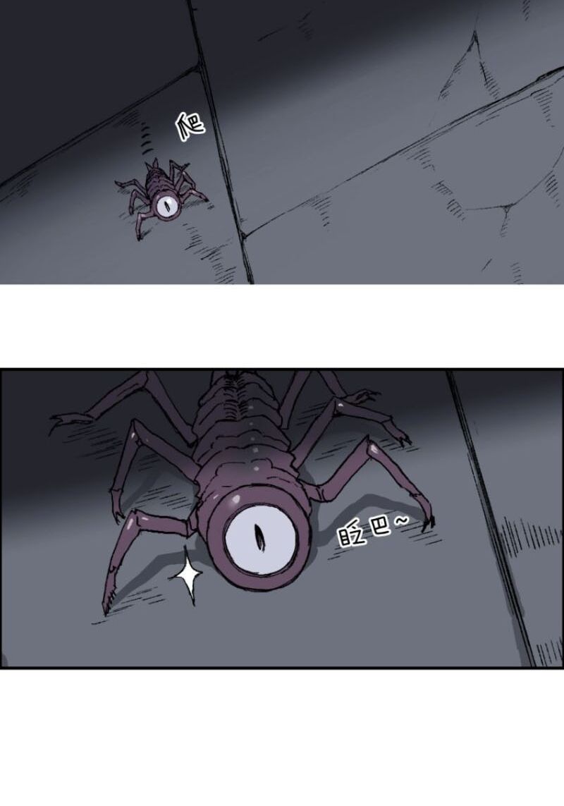 Siêu Năng Lập Phương: Chapter 212