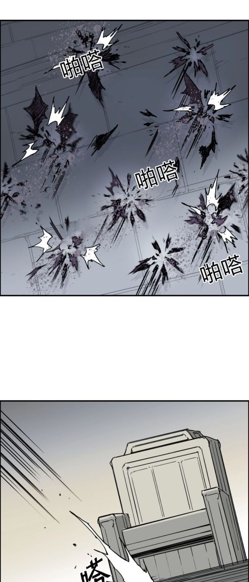 Siêu Năng Lập Phương: Chapter 212